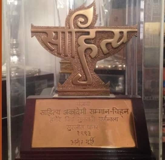 sahitya-akadmi-award