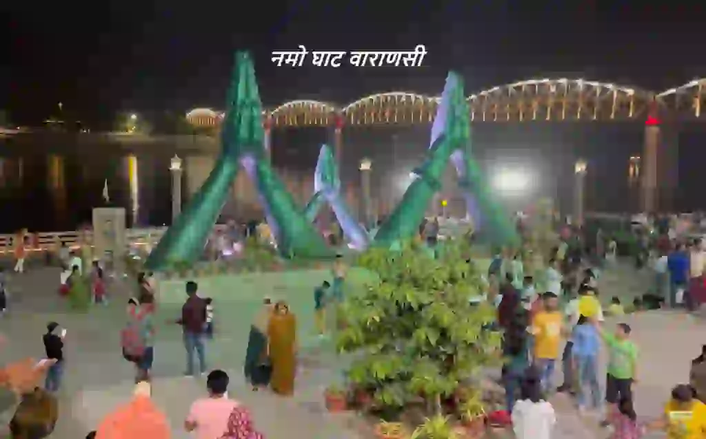 Namo Ghat-